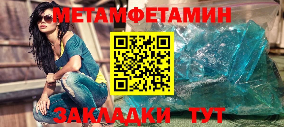 Амфетамин Розовый Прохладный