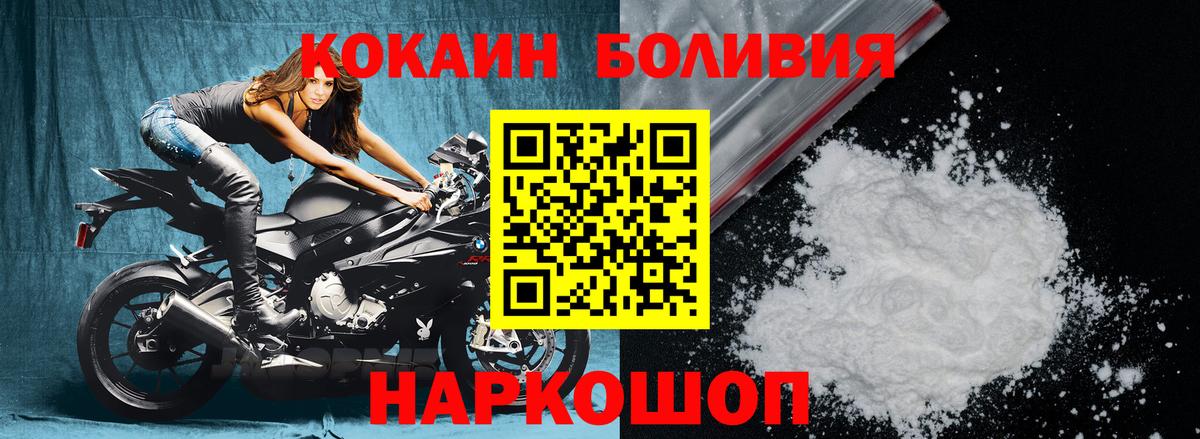 COCAIN VHQ Прохладный