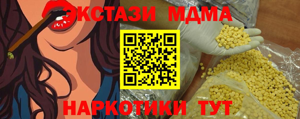 Ecstasy круглые  Ecstasy диски  Вход с VPN  Прохладный 