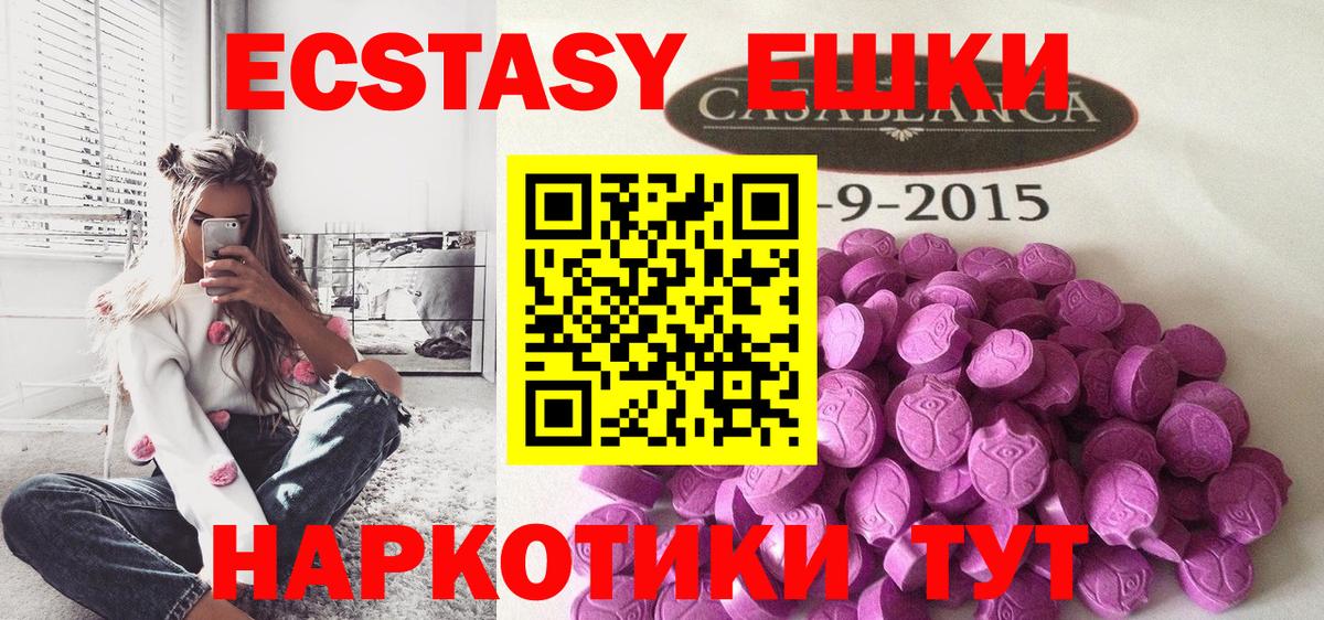 Экстази Punisher Прохладный