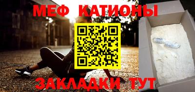 прущая мука Новодвинск