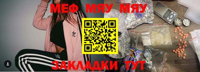 кристаллы Новозыбков
