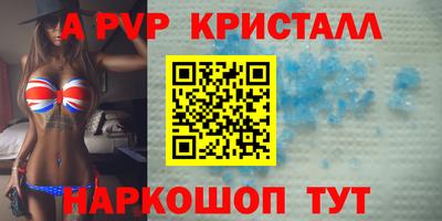 марки nbome Новокубанск