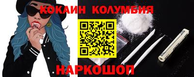 кристаллы Новозыбков