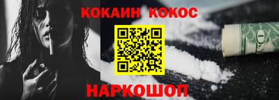 кристаллы Новозыбков