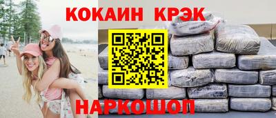 марки nbome Новокубанск