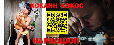прущая мука Новодвинск