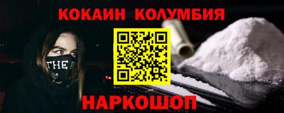 кристаллы Новозыбков