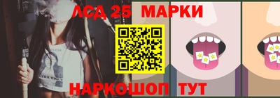 марки nbome Новокубанск