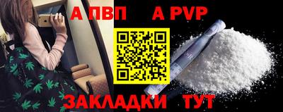 кристаллы Новозыбков