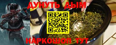 марки nbome Новокубанск