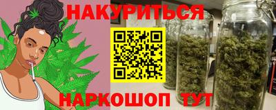 марки nbome Новокубанск