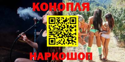 кристаллы Новозыбков