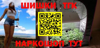 марки nbome Новокубанск