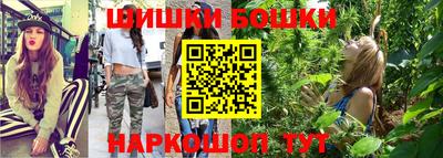 марки nbome Новокубанск