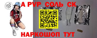 прущая мука Новодвинск