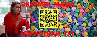 кристаллы Новозыбков