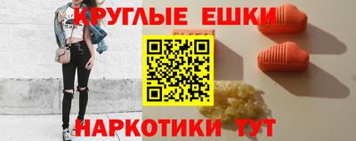 кристаллы Новозыбков