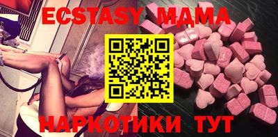 марки nbome Новокубанск