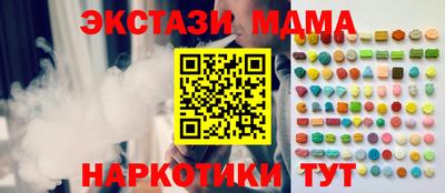 марки nbome Новокубанск