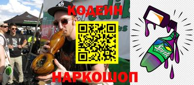 марки nbome Новокубанск