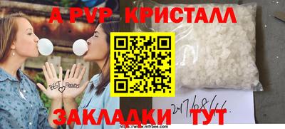 марки nbome Новокубанск