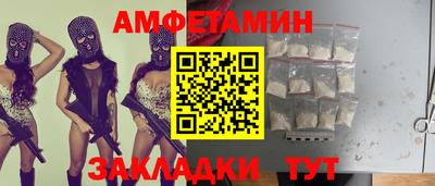марки nbome Новокубанск