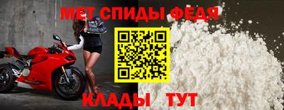 кристаллы Новозыбков