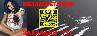 кристаллы Новозыбков