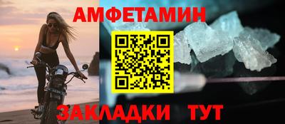 кристаллы Новозыбков