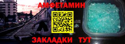 кристаллы Новозыбков
