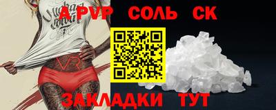 марки nbome Новокубанск