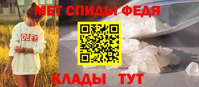 марки nbome Новокубанск