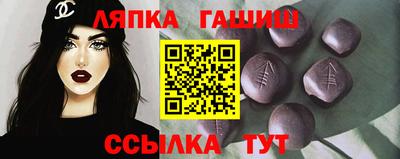 кристаллы Новозыбков