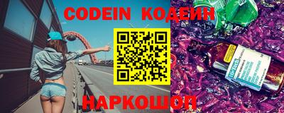 кристаллы Новозыбков