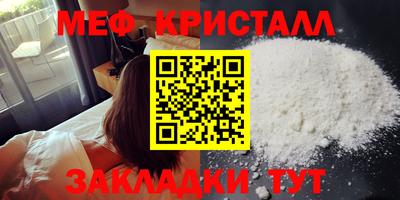 прущая мука Новодвинск