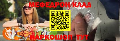 кристаллы Новозыбков