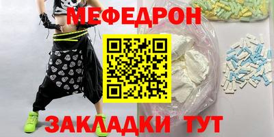 прущая мука Новодвинск