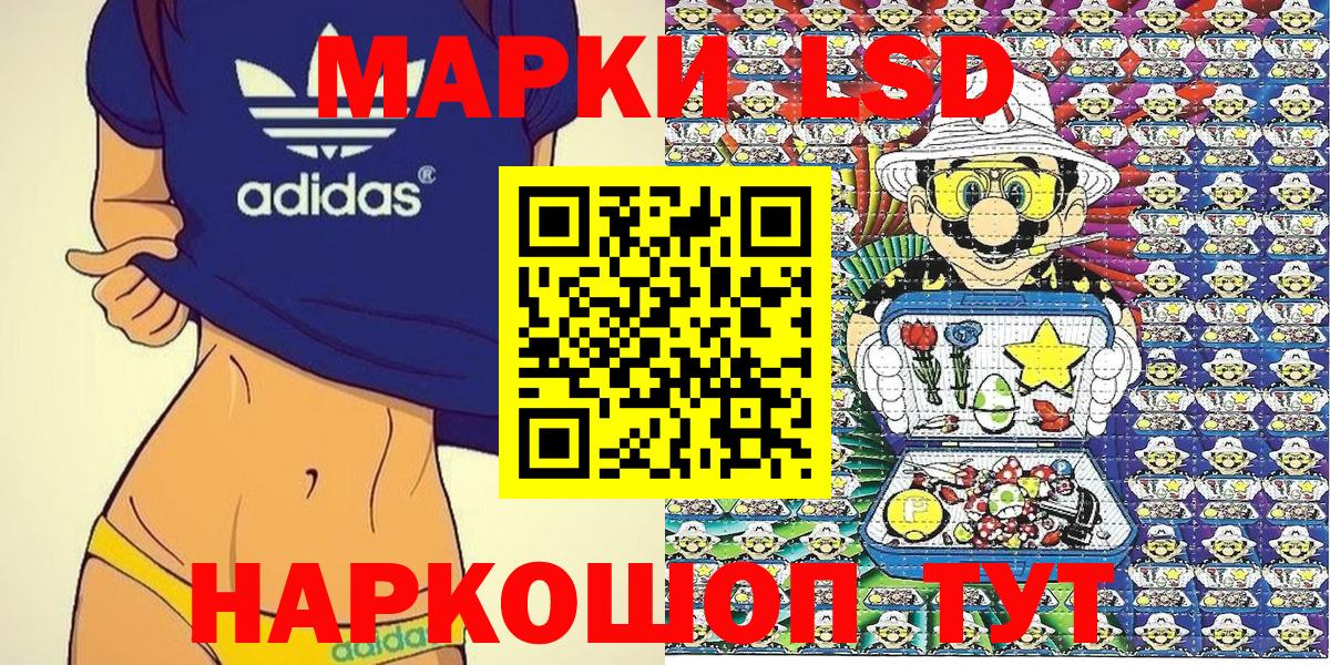 Марки NBOMe  Вход с VPN  Прохладный  Марки N-bome 1,5мг  Марки N-bome 1,5мг 