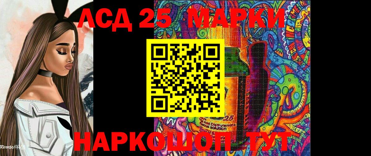 Наркотические марки 1,8мг Прохладный
