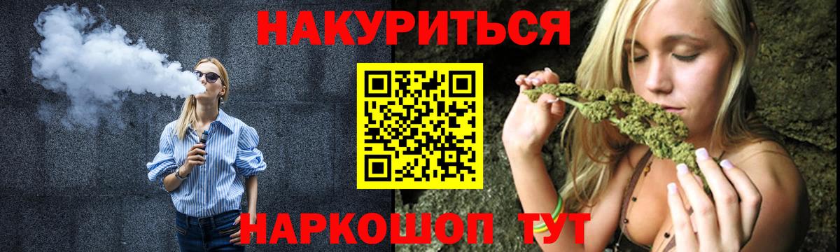 Конопля гибрид  МАРИХУАНА ГИДРОПОН  Прохладный  Бошки Шишки Ganja  Вход с VPN 